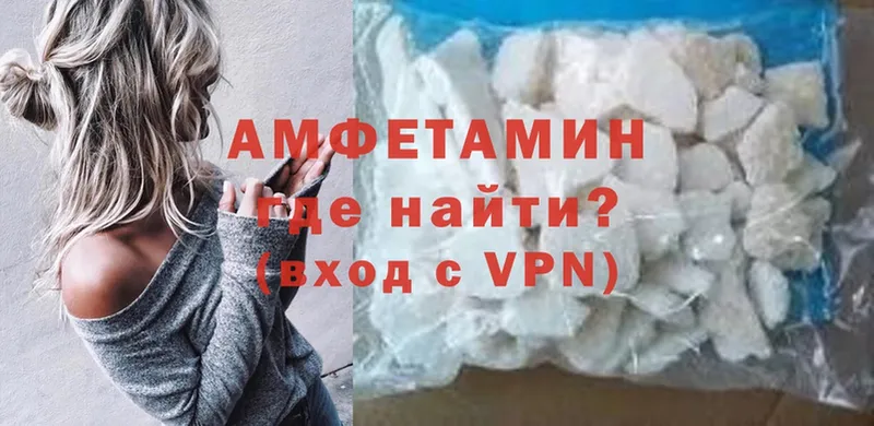 где найти наркотики  Камбарка  Амфетамин VHQ 