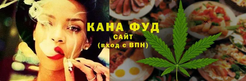 дарнет шоп  Камбарка  Canna-Cookies конопля 