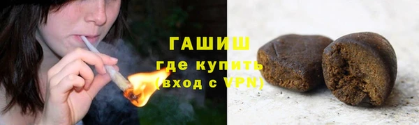 кокаин премиум Белокуриха