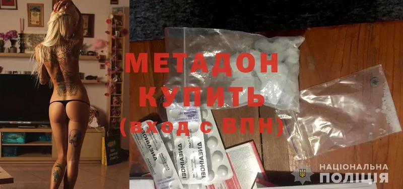 KRAKEN зеркало  Камбарка  МЕТАДОН methadone  наркота 