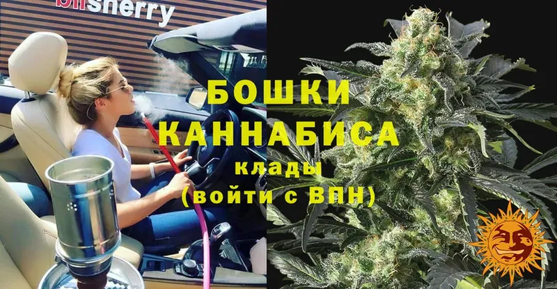 Каннабис Ganja  купить наркотик  darknet как зайти  Камбарка 